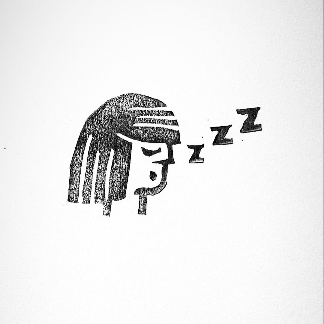 Inktober 2020 Sleep linocut print